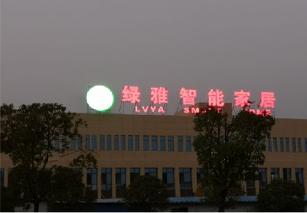田林楼顶冲孔发光字是怎么安装的?