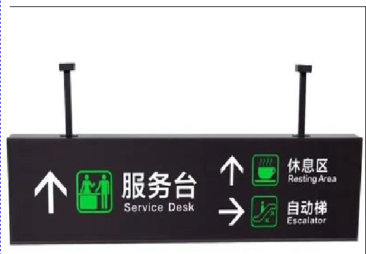 田林吊牌灯箱制作流程。