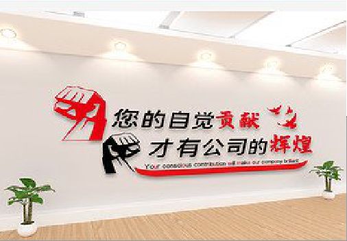 田林企业文化墙装在哪里合适？