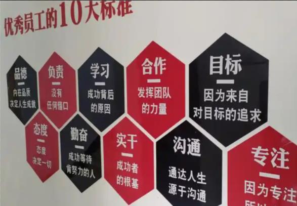 田林公司文化墙的作用