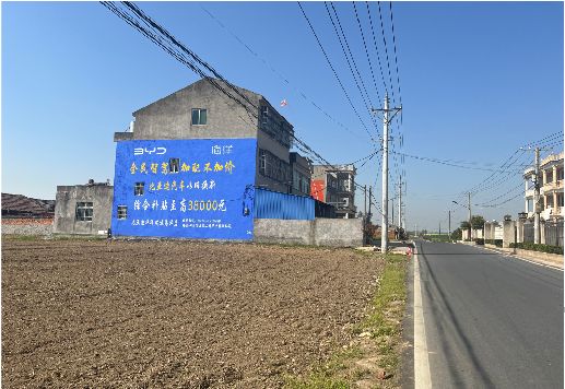 田林墙体广告用的是什么漆？