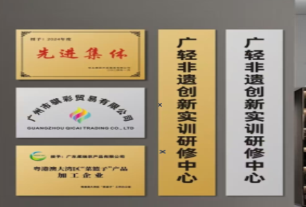 田林不锈钢腐蚀牌制作流程