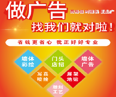 田林户外广告安装知识。