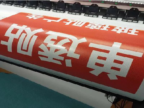 田林单透的特点和效果。