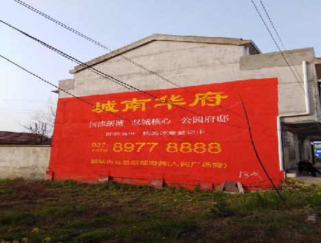 田林房地产墙体广告内容如何敲定？