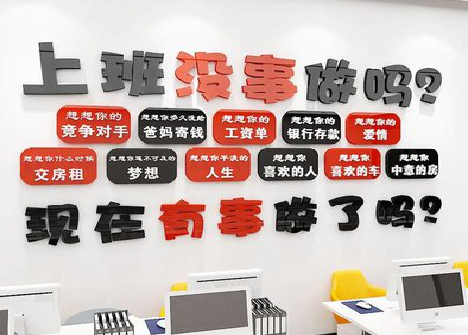 田林如何利用亚克力制作公司文化墙？