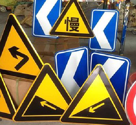 田林标识标牌中颜色的确定是很重要的。