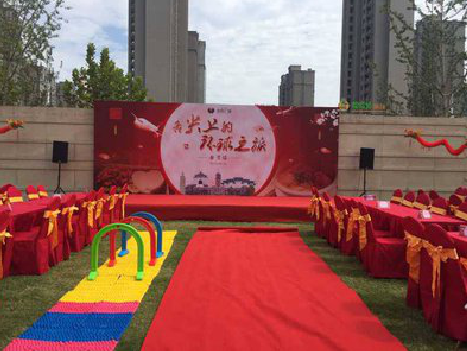 田林庆典活动策划要具备哪些技巧？