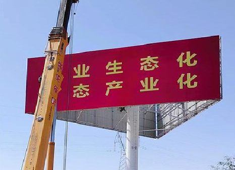 田林广告牌制作设计的重要因素。