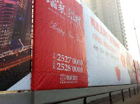 田林如何长久保持户外喷画的质量？