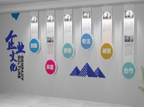 田林企业文化墙需要传递什么办公文化？