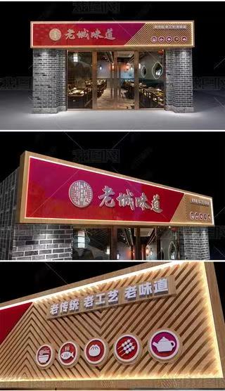 田林门头广告概念以及它的特点及优势