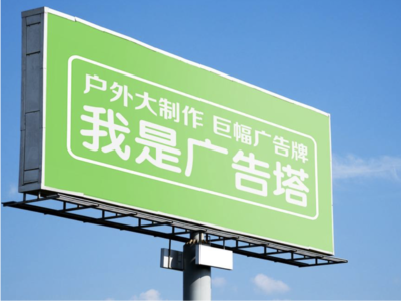田林线下品牌宣传：户外广告的实际应用价值分析